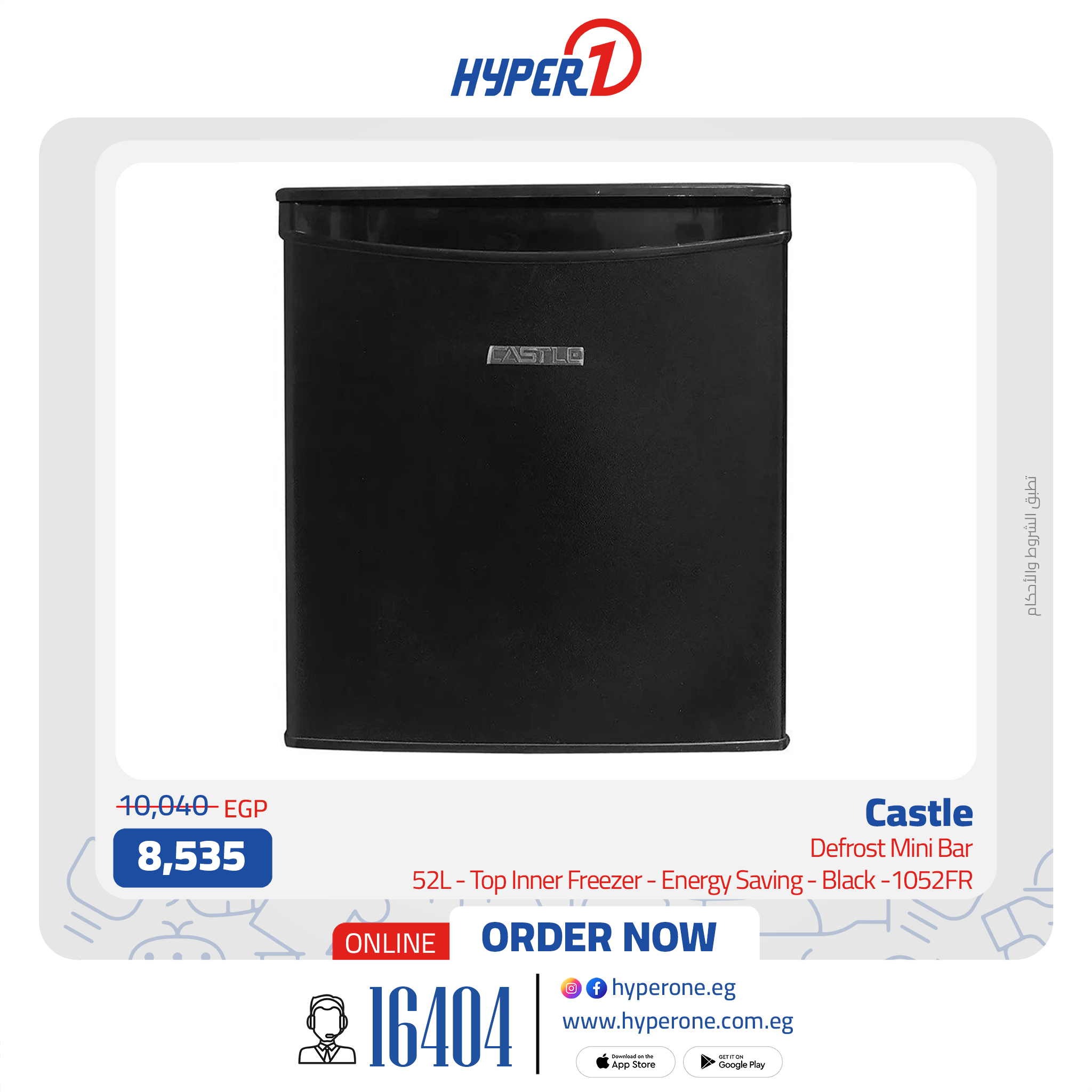hyper-one offers from 1aug to 1aug 2025 عروض هايبر وان من 1 أغسطس حتى 1 أغسطس 2025 صفحة رقم 7